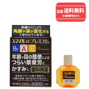 【第2類医薬品】使用期限2026年10月【ネコポスで送料無料】【第2類医薬品】スマイル40プレミアム 15ml【ライオン】【同梱不可】【代引き不可】