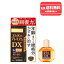 【第2類医薬品】使用期限2027年4月【ネコポスで送料無料】【ライオン】スマイル40プレミアムDX 15ml【同梱不可】【代引き不可】 932円