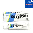 【第2類医薬品】【ネコポスで送料無料】ドルマイシン軟膏 12g【ゼリア新薬】【同梱不可】