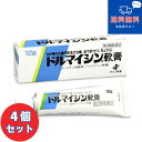 【第2類医薬品】■【ネコポスで送料無料】ドルマイシン軟膏 12g×4個セット【ゼリア新薬】【同梱不可】