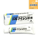 【第2類医薬品】【定形外郵便で送料無料】ドルマイシン軟膏 12g【ゼリア新薬】【同梱不可】