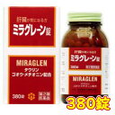 【第3類医薬品】【あす楽】ミラグレーン錠 380錠（みらぐれーん）【日邦薬品】【送料無料】【定形外郵便不可】【北海道 離島 沖縄は送料無料が非適用です】