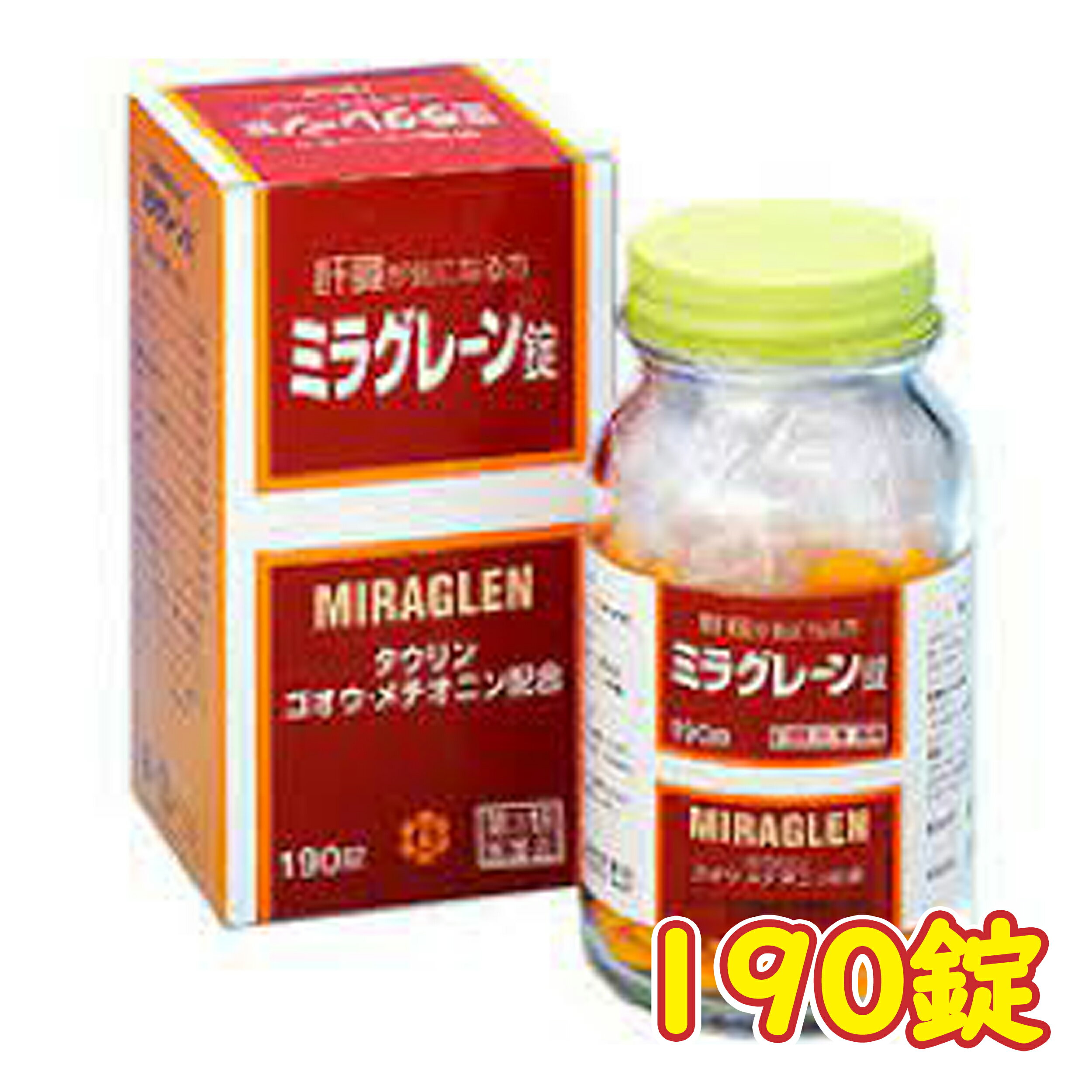 [メーカー希望小売価格はメーカーサイトに基づいて掲載しています] ⇒　メーカーサイト商品詳細 商品の特徴 ミラグレーン錠は、漢薬成分ゴオウ、含硫アミノ酸成分メチオニン・タウリン、グルクロノラクトン、イノシトール、肝臓加水分解物などの6種の強肝成分、体内の新陳代謝を高め、肝臓の負担を助ける各種ビタミン群を配合した製剤です。肝臓の気になる人や日頃よくアルコールを飲まれる人におすすめいたします。 使用方法 次の服用量を1日3回食後に服用してください。 ［年齢：1回量］ 成人（15才以上）：2錠 7才以上15才未満：1錠 7才未満：服用しないこと 成分 1日量（6錠）中 アミノエチルスルホン酸（タウリン） 90mg DL−メチオニン 300mg グルクロノラクトン 60mg イノシトール 30mg 肝臓加水分解物 90mg ゴオウ（牛黄） 0.9mg 酢酸トコフェロール（V.E） 3mg ルチン 30mg 葉酸 0.3mg シアノコバラミン（V.B12） 6μg 硝酸チアミン（V.B1） 30mg リボフラビン（V.B2） 6mg 添加物 ：乳糖、ポビドン、メタケイ酸アルミン酸マグネシウム、カルメロースカルシウム(CMC-Ca)、ステアリン酸マグネシウム、白糖、硫酸カルシウム、タルク、アラビアゴム、ゼラチン、酸化チタン、ヒプロメロース(ヒドロキシプロピルメチルセルロース)、マクロゴール、カルナウバロウ、黄色4号(タートラジン)、黄色5号 広告文責：ドラッグストア　コトブキヤ（072-783-5020） 商品区分：第3類医薬品 内容量・入数：190錠 生産：日本 製造元：日邦薬品 ※商品は予告なくメーカーリニューアルが行われることがあります。その際はリニューアル後の商品にて手配させて頂きます。※商品写真は「リニューアル」される前のものや「内容量違い」を使用している事があります。（商品タイトルが正確な商品となります。）※ご購入内容に間違いがないかどうか、ご注文後に送られるご注文確認メールの内容を必ずご確認下さい。※当店商品は記載がない限り、使用期限：出荷時100日以上のものをご用意いたします。 医薬品販売に関する記載事項（必須記載事項）はコチラ【当店販売商品の使用期限はお買い上げ時から100日以上あるものです。 】※送料無料商品につきましては沖縄/離島/北海道は適用外となります。ご了承下さいませ。※商品は予告なくメーカーリニューアルが行われることがあります。その際はリニューアル後の商品にて手配させて頂く旨、ご連絡差し上げます。※商品写真は「リニューアル」される前のものや「内容量違い」を使用している事があります。※ご購入内容に間違いがないかどうか、ご注文後に送られるご注文確認メールの内容を必ずご確認下さい。 当店ではエコ活動推進・ペーパーレス化を考慮して、お買い上げ明細書は同梱しておりません。 当店からの「発送完了」のメールをもって明細書として代えさせて頂きます。 上記の件につき、何卒ご了承下さいませ。