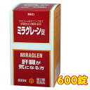 【第3類医薬品】【あす楽】ミラグレーン錠 600錠（みらぐれーん）【日邦薬品】【送料無料】【定形外郵便不可】【北海道 離島 沖縄は送料無料が非適用です】