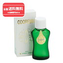 【ネコポスで送料無料】【医薬部外品】オドレミン 25ml【日邦薬品】【同梱不可】【代引き不可】