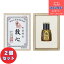 【第2類医薬品】■【あす楽】救心製薬 救心 310粒×2個セット【救心製薬】【送料無料】【北海道・離島・沖縄は送料無料が非適用です】 27,808円