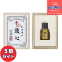 【第2類医薬品】■救心製薬 救心 310粒×5個セット【救心製薬】【送料無料】【北海道・離島・沖縄は送料無料が非適用です】