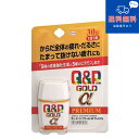 【第3類医薬品】【ネコポスで送料無料】キューピーコーワゴールドαプレミアム 30錠【興和】【同梱不可】