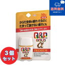 【第3類医薬品】【ネコポスで送料無料】■キューピーコーワゴールドαプレミアム 30錠×3個セット【興和】【同梱不可】