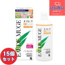 【小林製薬】■オードムーゲ薬用ローション 500ml×15個セット【医薬部外品】【送料無料】【北海道・離島・沖縄は送料無料が非適用です】
