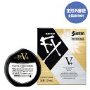 【第2類医薬品】使用期限2027年3月以降【定形外郵便で送料無料】サンテ FXVプラス 12mL 【参天製薬】【目薬/疲れ目/ビタミン】【同梱不可】【代引き不可】