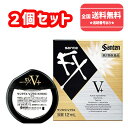 【第2類医薬品】使用期限2027年3月以降■【ネコポスで送料無料】サンテ FXVプラス 12mL X2個セット【参天製薬】【目薬/疲れ目/ビタミン】【同梱不可】【代引き不可】