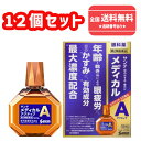 【第2類医薬品】■【ゆうパケットで送料無料】使用期限2027年3月【参天製薬】サンテメディカルアクティブ 12mlX12個セット【同梱不可】【代引き不可】