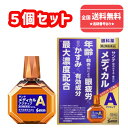 【第2類医薬品】■【ネコポスで送料無料】使用期限2027年3月参天製薬】サンテメディカルアクティブ 12mlX5個セット【同梱不可】【代引き不可】