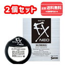 【第2類医薬品】【ネコポスで送料無料】■使用期限2027年4月以降 サンテFXネオ 12ml×2個セット【参天製薬】【同梱不可】