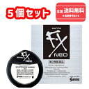 【第2類医薬品】■【ネコポスで送料無料】使用期限2027年4月以降 サンテFXネオ 12ml×5個セット【参天製薬】【同梱不可】