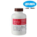 【第2類医薬品】【伸和製薬】シンワ 補中益気湯 720錠【60日分】【大峰】(ほちゅうえっきとうホチュウエッキトウ) 【送料無料】【北海道・離島・沖縄は送料無料...