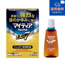 【第2類医薬品】【ネコポスで送料無料】マイティアアルピタットEXa7 15ml クールタイプ【千寿製薬】【目薬/花粉対策/花粉予防】【同梱不可】