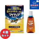 【第2類医薬品】■【ネコポスで送料無料】マイティアアルピタットEXa7 15ml×4個セット クールタイプ【千寿製薬】【目薬/花粉対策/花粉予防】【同梱不可】