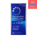 【第3類医薬品】【あす楽】トランシーノ ホワイトCクリア 240錠【第一三共ヘルスケア】【シミ/そばかす/メラニン】【送料無料】【北海道・離島・沖縄は送料無料が...