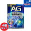 【第2類医薬品】■【ネコポスで送料無料】エージーアレルカットic 13mL×4個セット【第一三共ヘルスケア..