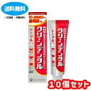 【医薬部外品】■クリーンデンタルトータルケア 100g×10個セット【第一三共ヘルスケア】【薬用ハミガキ 歯槽膿漏予防】【送料無料】【北海道・離島・沖縄は送料無...