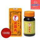 【第2類医薬品】正露丸 100粒【大幸薬品】【送料無料】【北海道・離島・沖縄は送料無料が非適用です】