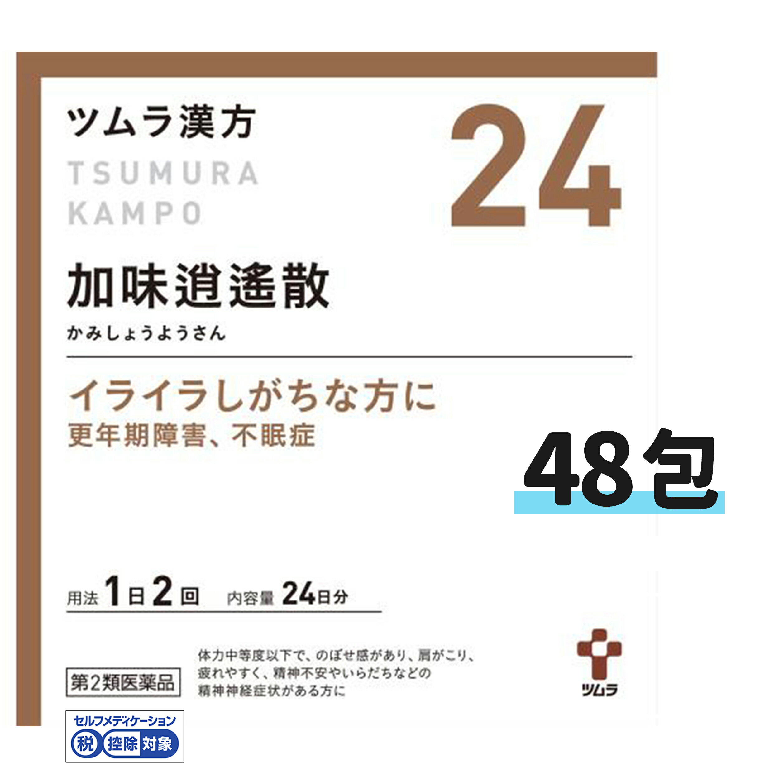 24 加味逍遙散エキス 顆粒 10日分 48包（かみしょうようさん　カミショウヨウサン）