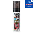 【第(2)類医薬品】【ゆうパケットで送料無料】【久光製薬】ブテナロックVαエアー 50ml【同梱不可】【代引不可】
