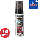 【第(2)類医薬品】■【ゆうパケットで送料無料】【久光製薬】ブテナロックVαエアー 50ml×2個セット【同梱不可】【代引き不可】