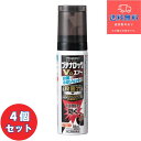 【第(2)類医薬品】■【久光製薬】ブテナロックVαエアー 50ml×4個セット【送料無料】 【北海道・離島・沖縄は送料無料が非適用です】