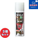 【第(2)類医薬品】■【ゆうパケットで送料無料】ブテナロックVα爽快パウダー 70ml×3個セット【久光製薬】【同梱不可】【代引き不可】
