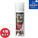 【第(2)類医薬品】■【ゆうパケットで送料無料】ブテナロックVα爽快パウダー 70ml×4個セット【久光製薬】【同梱不可】【代引き不可】