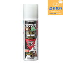 【第(2)類医薬品】【定形外郵便で送料無料】ブテナロックVα爽快パウダー 70ml【久光製薬】【同梱不可】【代引き不可】