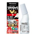 【指定第2類医薬品】ブテナロックVα液 18ml【久光製薬】【ネコポス対応】