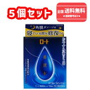 【第3類医薬品】【ネコポスで送料無料】■ロート 養潤水(ようじゅんすい)α 13ml×5個セット【ロート製薬】【目薬】【同梱不可】【代引き不可】
