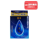 【第3類医薬品】【ネコポスで送料無料】ロート 養潤水(ようじゅんすい)α 13ml【ロート製薬】【目薬】【同梱不可】【代引き不可】