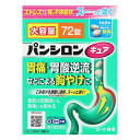 【第2類医薬品】パンシロンキュアSP錠 72錠【ロート製薬】