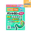 【第2類医薬品】【定形外郵便で送料無料】パンシロンキュアSP錠 72錠【ロート製薬】【同梱不可】