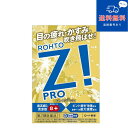 【第2類医薬品】【ネコポスで送料無料】ロートジープロd 12ml【ロート製薬】【同梱不可】