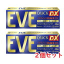【第(2)類医薬品】■【ネコポスで送料無料】イブクイック EVE QUICK DX 40錠X2個セット【エスエス製薬】(生理痛/頭痛薬)【同梱不可】【代引き不可...