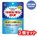 【指定医薬部外品】■【定形外郵便で送料無料】リポビタンDX 30錠(10日分)×2個セット【大正製薬】【同梱不可】【代引き不可】