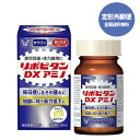 【指定医薬部外品】【定形外郵便で送料無料】リポビタンDX アミノ 90錠(30日分)【大正製薬】【同梱不可】【代引き不可】