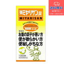 【指定医薬部外品】【あす楽】強ミヤリサン錠 1000錠【ミヤリサン】【送料無料】【北海道・離島・沖縄は送料無料が非適用です】