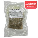 【第2類医薬品】煎じ薬 紫根牡蛎湯(しこんぼれいとう シコンボレイトウ) ティーパック5袋入(5日分)【ウチダ和漢薬】【送料無料】【北海道・離島・沖縄は送料無料...