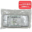 【第2類医薬品】【ゆうパケットで送料無料】 抑肝散加陳皮半夏エキス散(分包)60包(20日分)【ウチダ和漢薬】(よくかんさんかちんぴはんげ ヨクカンサンカチンピハンゲ)【同梱不可】【代引き不可】