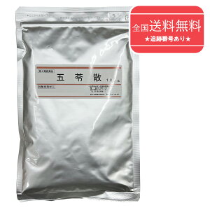 【第2類医薬品】【ネコポスで送料無料】五苓散(計量匙付) 100g 原末散剤【ウチダ和漢薬】(ごれいさん ゴレイサン)【同梱不可】【代引き不可】