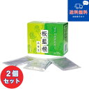 【ゆうパケットで送料無料】■【健康食品】【ウチダ和漢薬】板藍根エキス(ばんらんこん バンランコン)2g×30包×2個セット