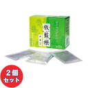【健康食品】■【ウチダ和漢薬】板藍根エキス(ばんらんこん バンランコン) 2g×30包×2個セット