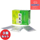 ■【健康食品】【ウチダ和漢薬】ウチダ 板藍根エキス(ばんらんこん バンランコン) 2g×30包×3個セット【送料無料】【北海道・離島・沖縄は送料無料が非適用です】
